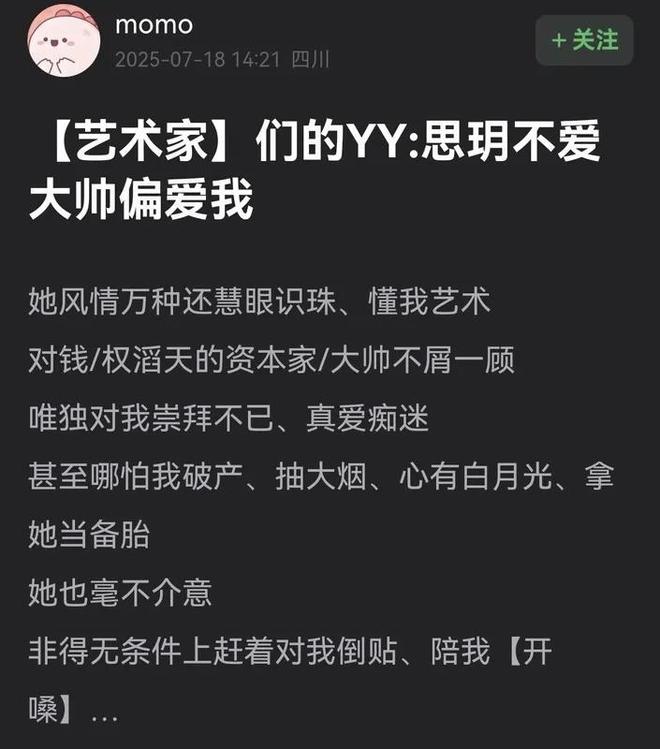 30年后，陈佩斯重回大银幕，但可能会被骂