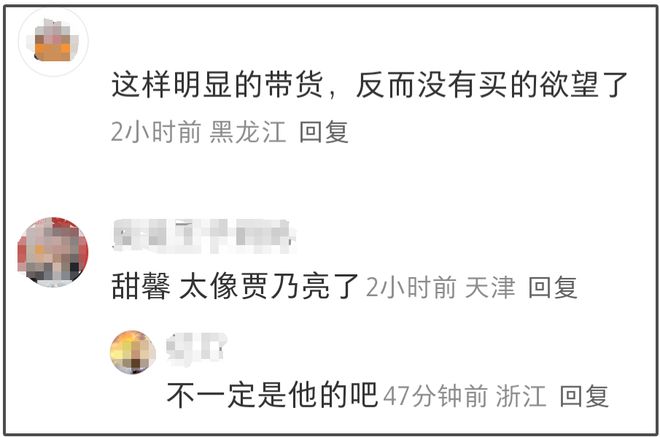 李小璐女儿越来越不对劲，感慨长大没意义，父母一直不干预遭质疑