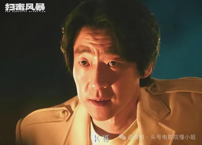 港片狠人上线《扫毒风暴》！毒枭K哥，居然是铜锣湾浩南和加钱哥