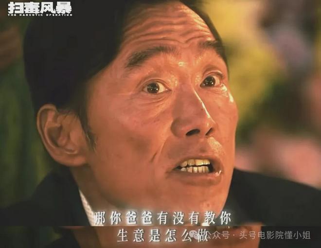 港片狠人上线《扫毒风暴》！毒枭K哥，居然是铜锣湾浩南和加钱哥