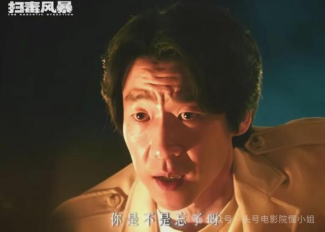 港片狠人上线《扫毒风暴》！毒枭K哥，居然是铜锣湾浩南和加钱哥