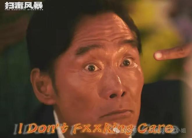港片狠人上线《扫毒风暴》！毒枭K哥，居然是铜锣湾浩南和加钱哥
