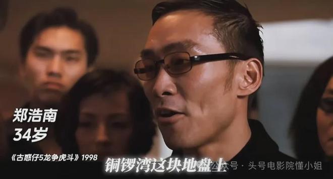 港片狠人上线《扫毒风暴》！毒枭K哥，居然是铜锣湾浩南和加钱哥