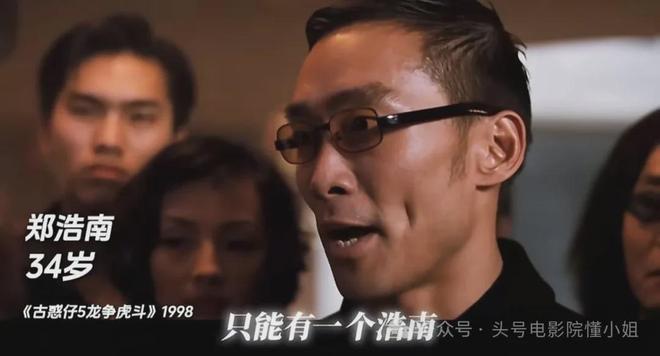 港片狠人上线《扫毒风暴》！毒枭K哥，居然是铜锣湾浩南和加钱哥