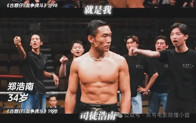 港片狠人上线《扫毒风暴》！毒枭K哥，居然是铜锣湾浩南和加钱哥