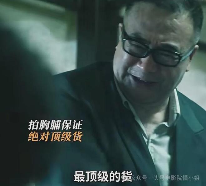 港片狠人上线《扫毒风暴》！毒枭K哥，居然是铜锣湾浩南和加钱哥