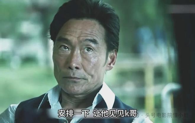 港片狠人上线《扫毒风暴》！毒枭K哥，居然是铜锣湾浩南和加钱哥
