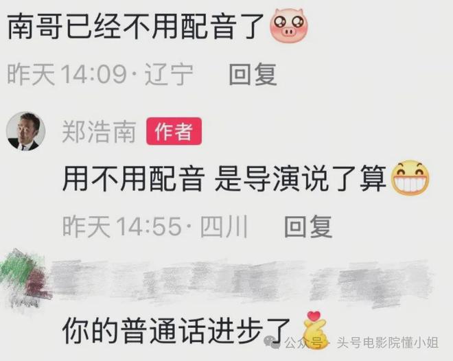 港片狠人上线《扫毒风暴》！毒枭K哥，居然是铜锣湾浩南和加钱哥