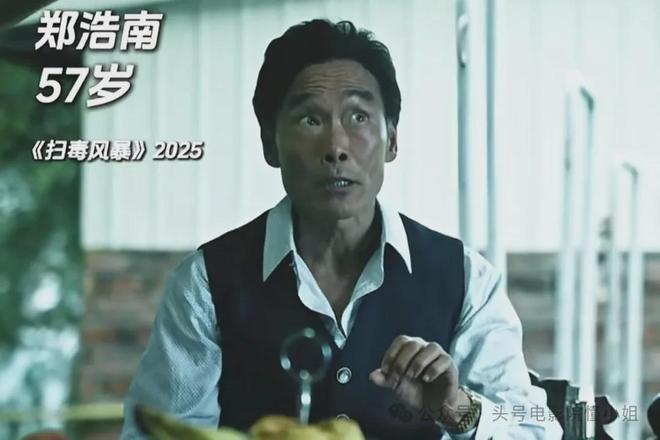港片狠人上线《扫毒风暴》！毒枭K哥，居然是铜锣湾浩南和加钱哥