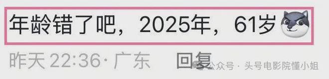 港片狠人上线《扫毒风暴》！毒枭K哥，居然是铜锣湾浩南和加钱哥
