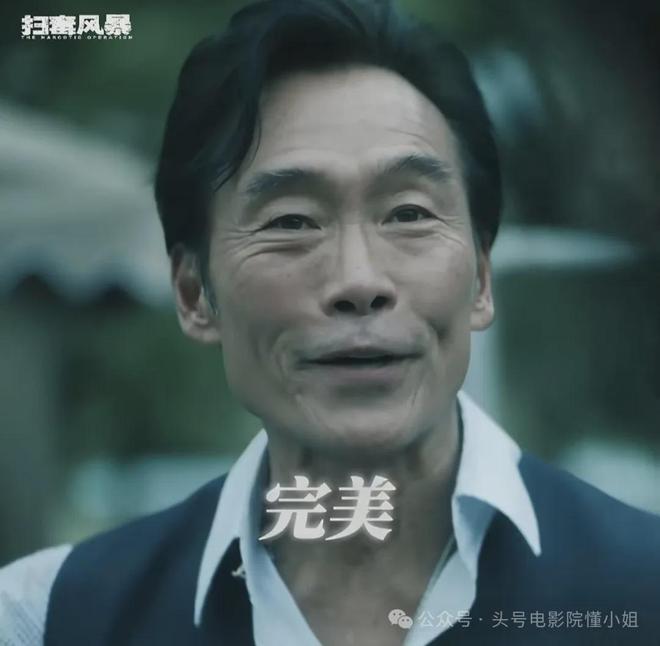 港片狠人上线《扫毒风暴》！毒枭K哥，居然是铜锣湾浩南和加钱哥