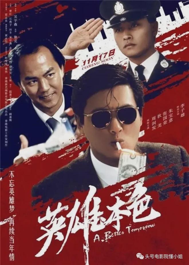 港片狠人上线《扫毒风暴》！毒枭K哥，居然是铜锣湾浩南和加钱哥