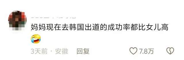 内娱星二代，已团灭