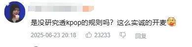 内娱星二代，已团灭