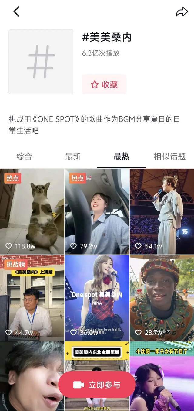 内娱星二代，已团灭