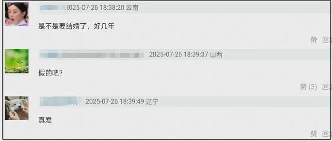 周冬雨刘昊然没分手？女方为男方新片上映包场，网友直呼真爱