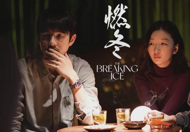 周冬雨刘昊然没分手？女方为男方新片上映包场，网友直呼真爱