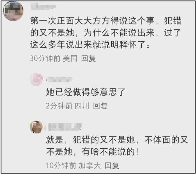 董璇首谈保释前夫细节！高云翔突然不回消息，第一直觉就是出事了