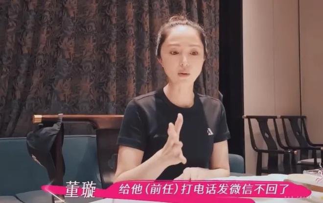 董璇首谈保释前夫细节！高云翔突然不回消息，第一直觉就是出事了