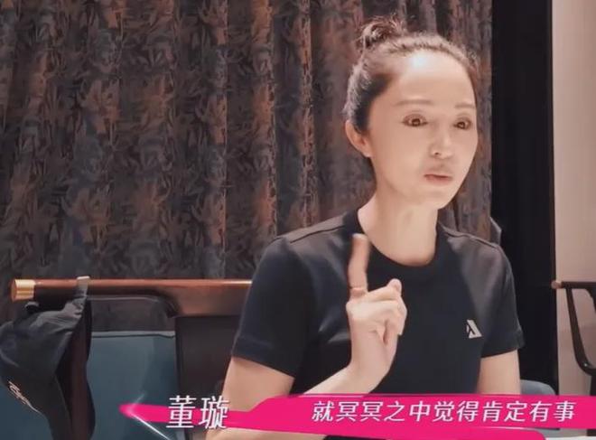 董璇首谈保释前夫细节！高云翔突然不回消息，第一直觉就是出事了