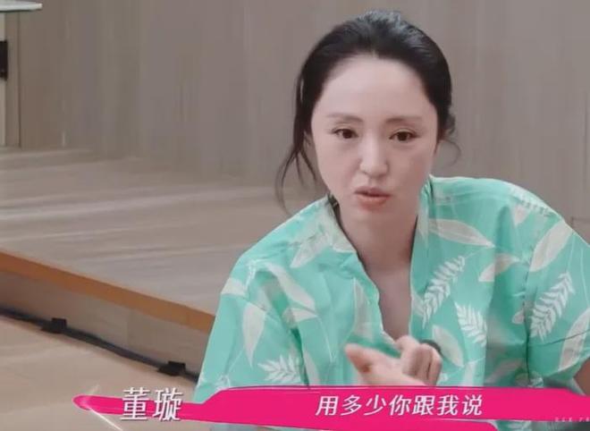 董璇首谈保释前夫细节！高云翔突然不回消息，第一直觉就是出事了