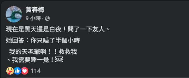 S妈深夜悲痛喊话：救救我！