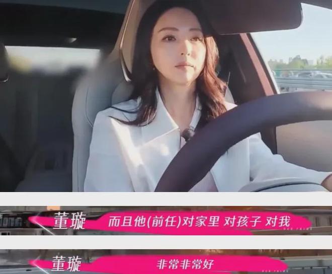董璇首谈保释前夫细节！高云翔突然不回消息，第一直觉就是出事了