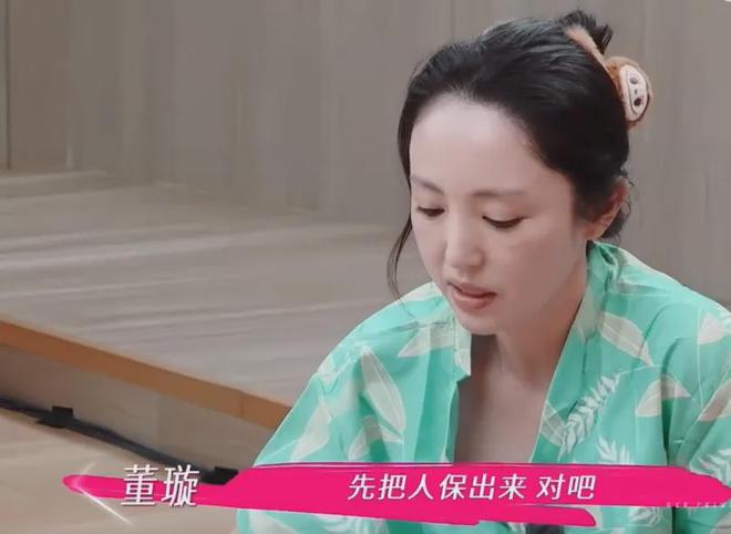 董璇首谈保释前夫细节！高云翔突然不回消息，第一直觉就是出事了