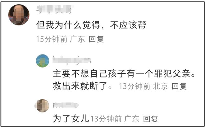 董璇首谈保释前夫细节！高云翔突然不回消息，第一直觉就是出事了