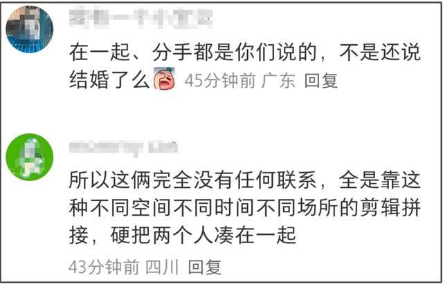 狗仔曝周冬雨和刘昊然分手，深扒两人时间线，最后同框是剧组聚餐