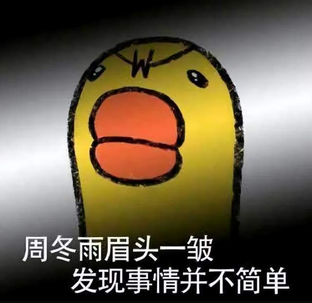 狗仔曝周冬雨和刘昊然分手，深扒两人时间线，最后同框是剧组聚餐