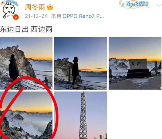 狗仔曝周冬雨和刘昊然分手，深扒两人时间线，最后同框是剧组聚餐