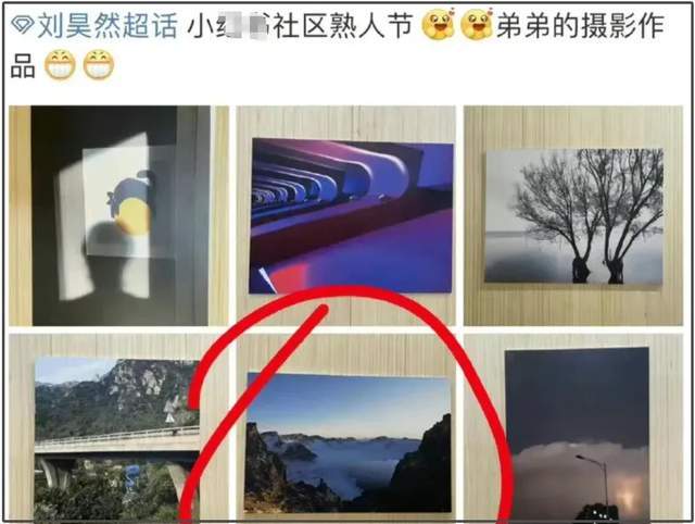 狗仔曝周冬雨和刘昊然分手，深扒两人时间线，最后同框是剧组聚餐