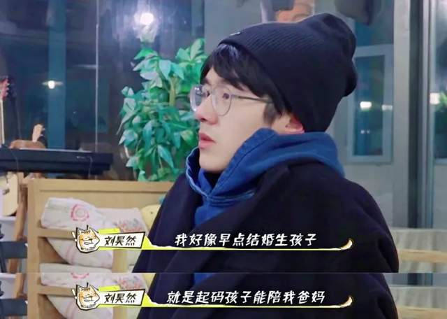 狗仔曝周冬雨和刘昊然分手，深扒两人时间线，最后同框是剧组聚餐