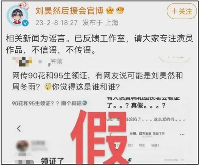 狗仔曝周冬雨和刘昊然分手，深扒两人时间线，最后同框是剧组聚餐
