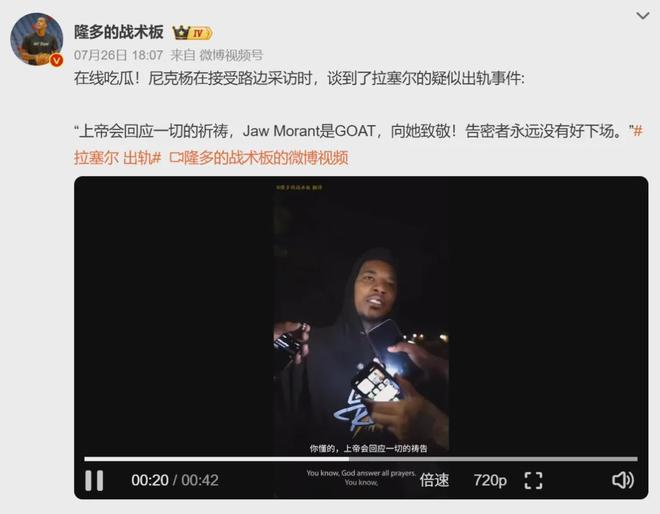 孕期出轨！9年了，终于被他“报仇”成功...
