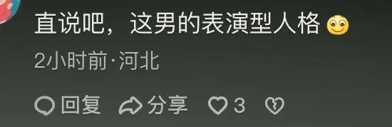 再婚的董璇找对人了，张维伊家庭背后故事曝光！
