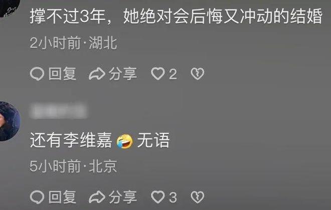 再婚的董璇找对人了，张维伊家庭背后故事曝光！