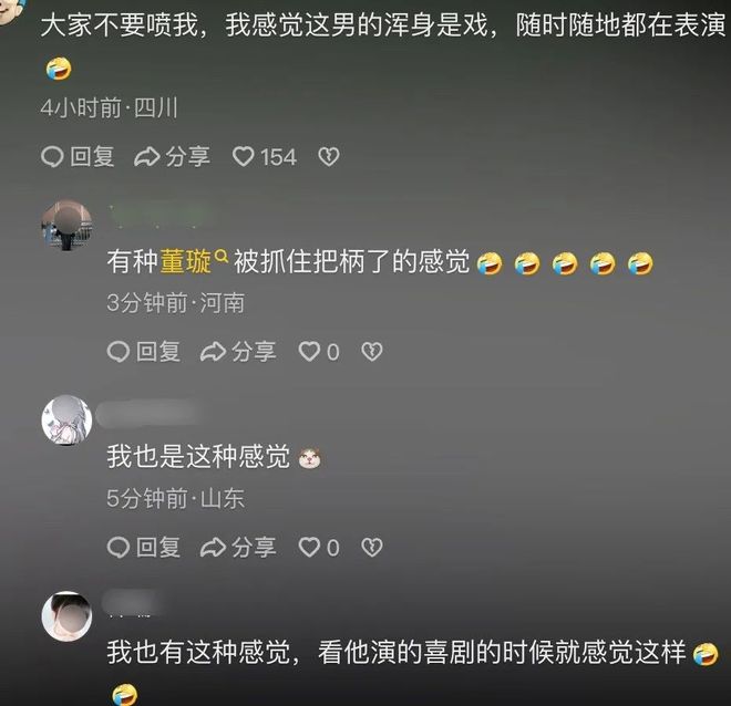 再婚的董璇找对人了，张维伊家庭背后故事曝光！