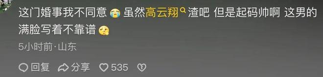 再婚的董璇找对人了，张维伊家庭背后故事曝光！