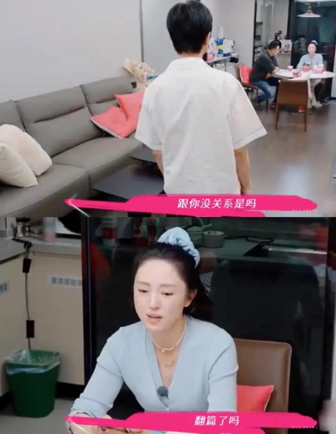 再婚的董璇找对人了，张维伊家庭背后故事曝光！