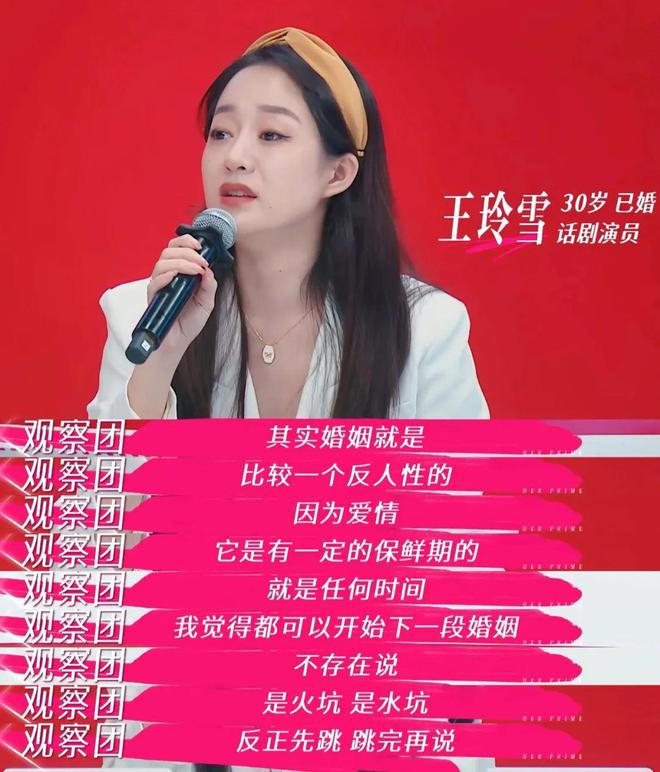 再婚的董璇找对人了，张维伊家庭背后故事曝光！