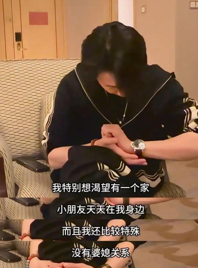 再婚的董璇找对人了，张维伊家庭背后故事曝光！