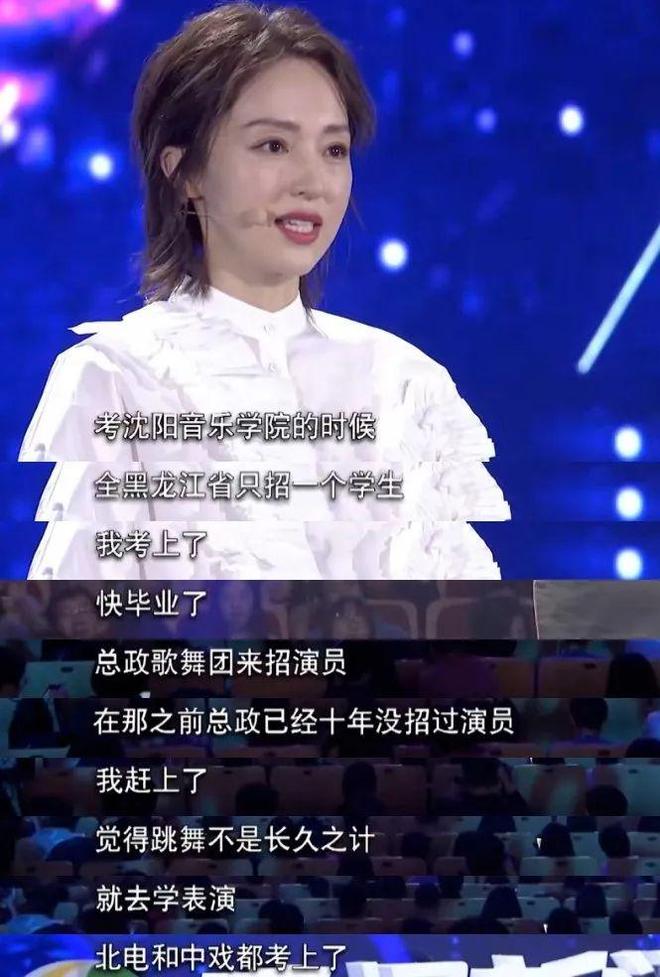 再婚的董璇找对人了，张维伊家庭背后故事曝光！