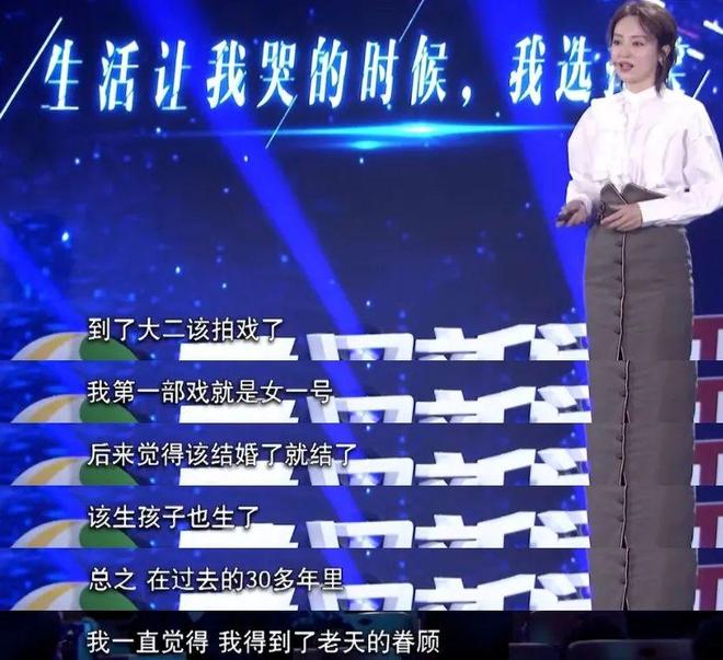 再婚的董璇找对人了，张维伊家庭背后故事曝光！