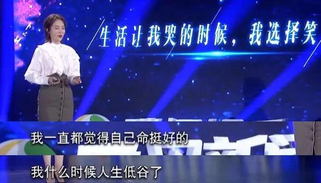 再婚的董璇找对人了，张维伊家庭背后故事曝光！