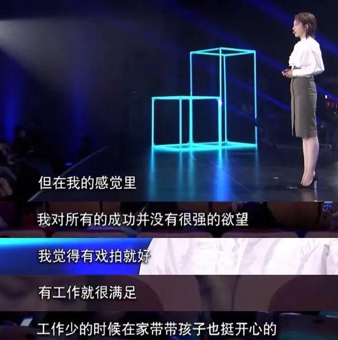 再婚的董璇找对人了，张维伊家庭背后故事曝光！