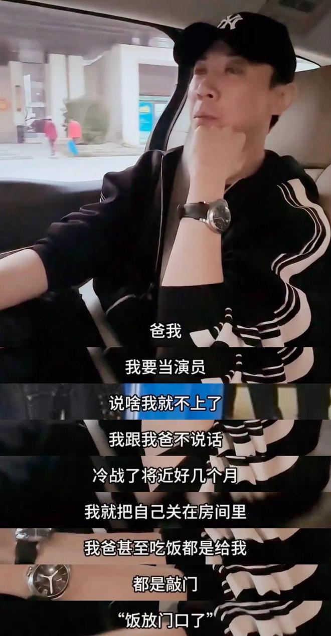再婚的董璇找对人了，张维伊家庭背后故事曝光！