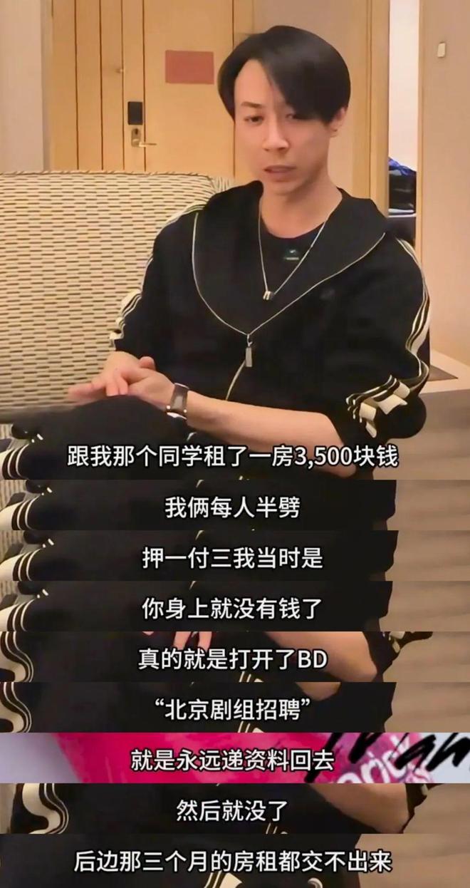 再婚的董璇找对人了，张维伊家庭背后故事曝光！