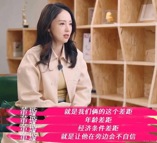 再婚的董璇找对人了，张维伊家庭背后故事曝光！